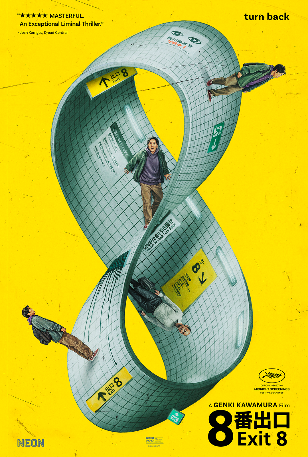 Exit 8 movie coming to the Fleur Cinema & Cafe in Des Moines, Iowa.